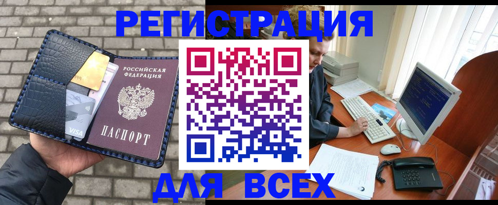 временная регистрация госуслуги в Батайске