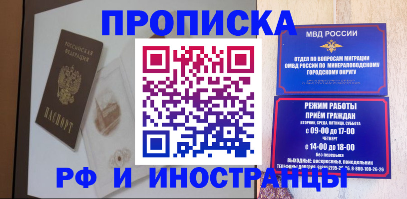 регистрация для школы в Батайске