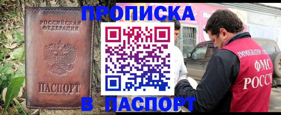 регистрация для дет. сада в Батайске